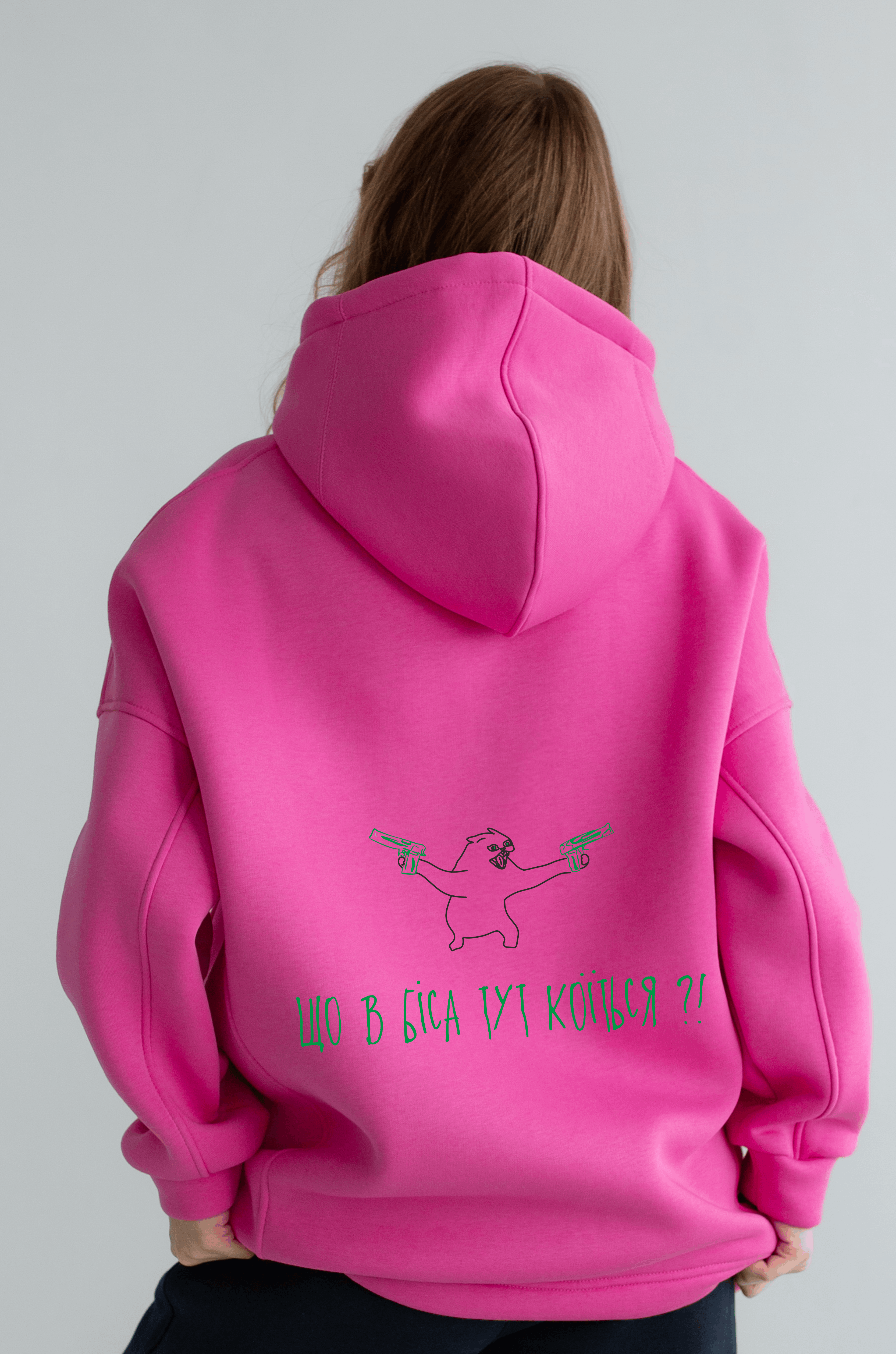 оверсайз худі що коїться рожевий
