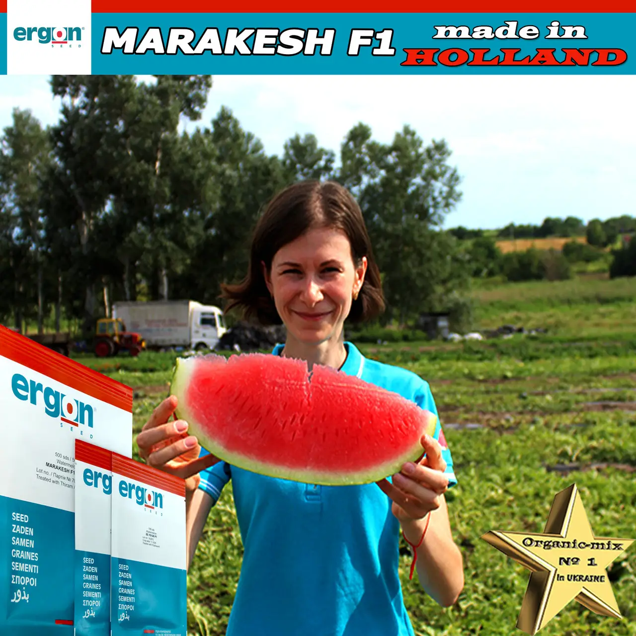 МАРАКЕШ F1 / MARAKESH F1 - Кавун, Ergon seeds 1000 нас