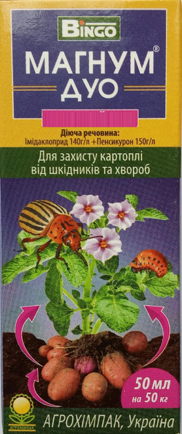 Магнум Дуо 50 мл