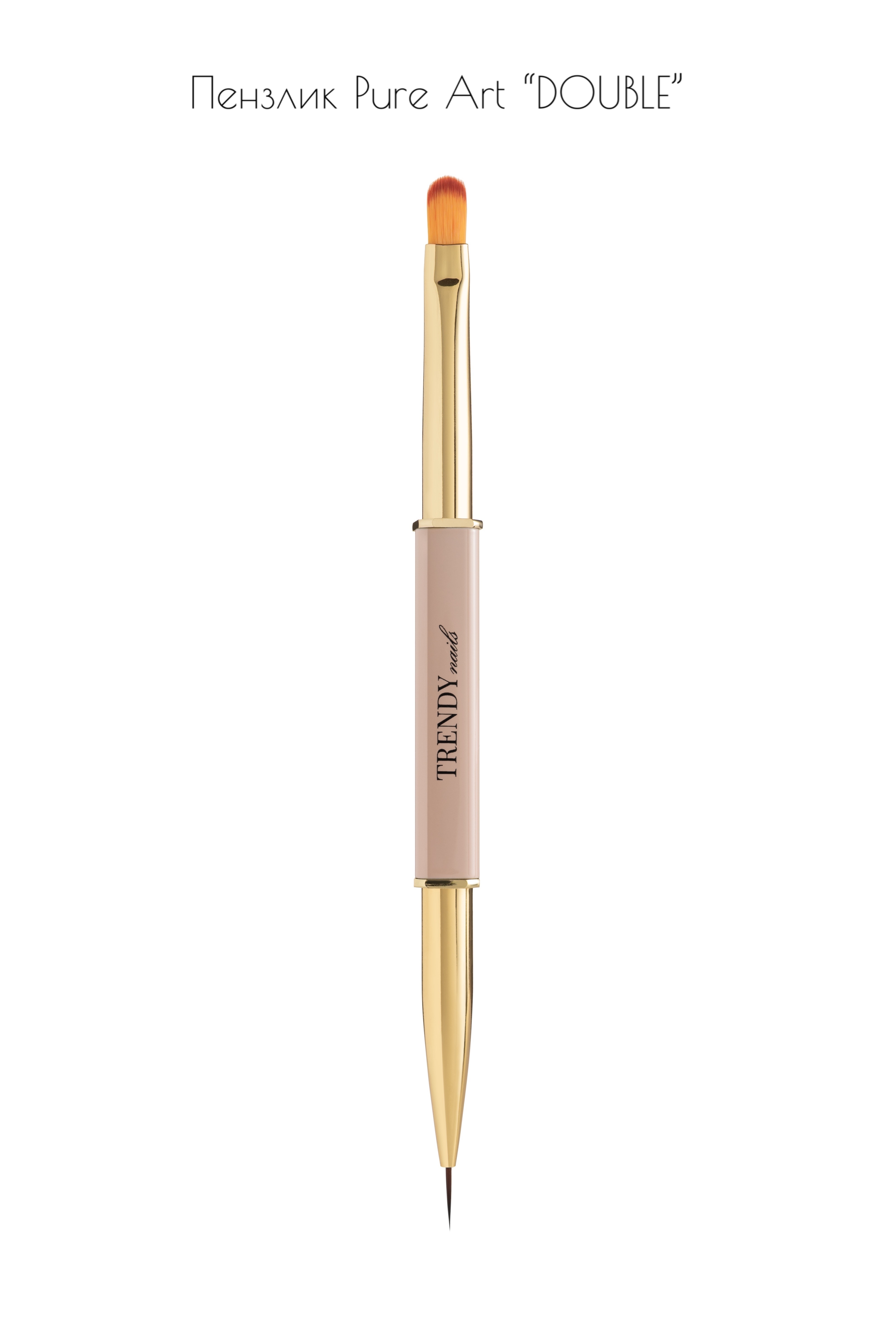 Пензлик "PURE ART"  DOUBLE