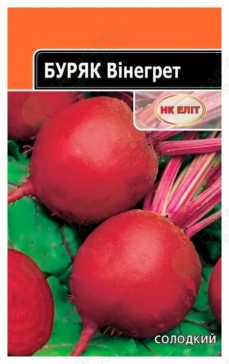 Буряк НК Еліт Вінегрет 20 г