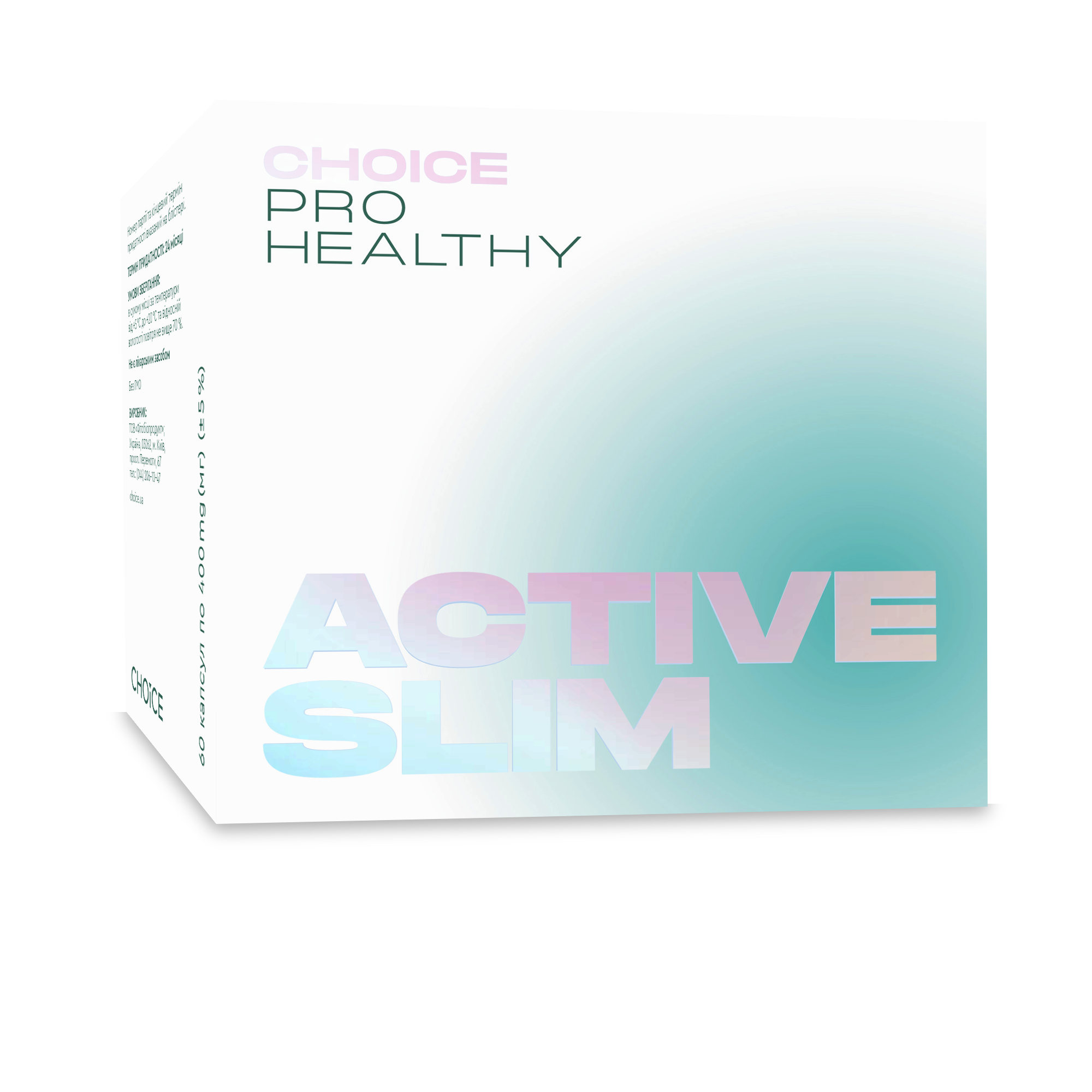 ACTIVE SLIM від бренду PRO HEALTHY