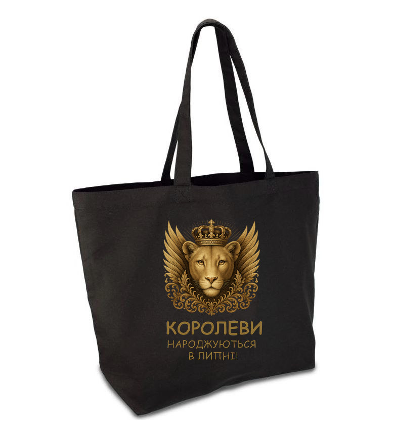 Шопер чорний широкий з принтом "ОБІЙМИ"-copy