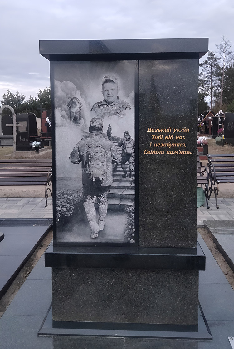 Пам'ятник В-11 із габра та зеленого граніту човнова