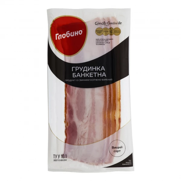 Грудинка Банкетна Глобино вищий гатунок 120г