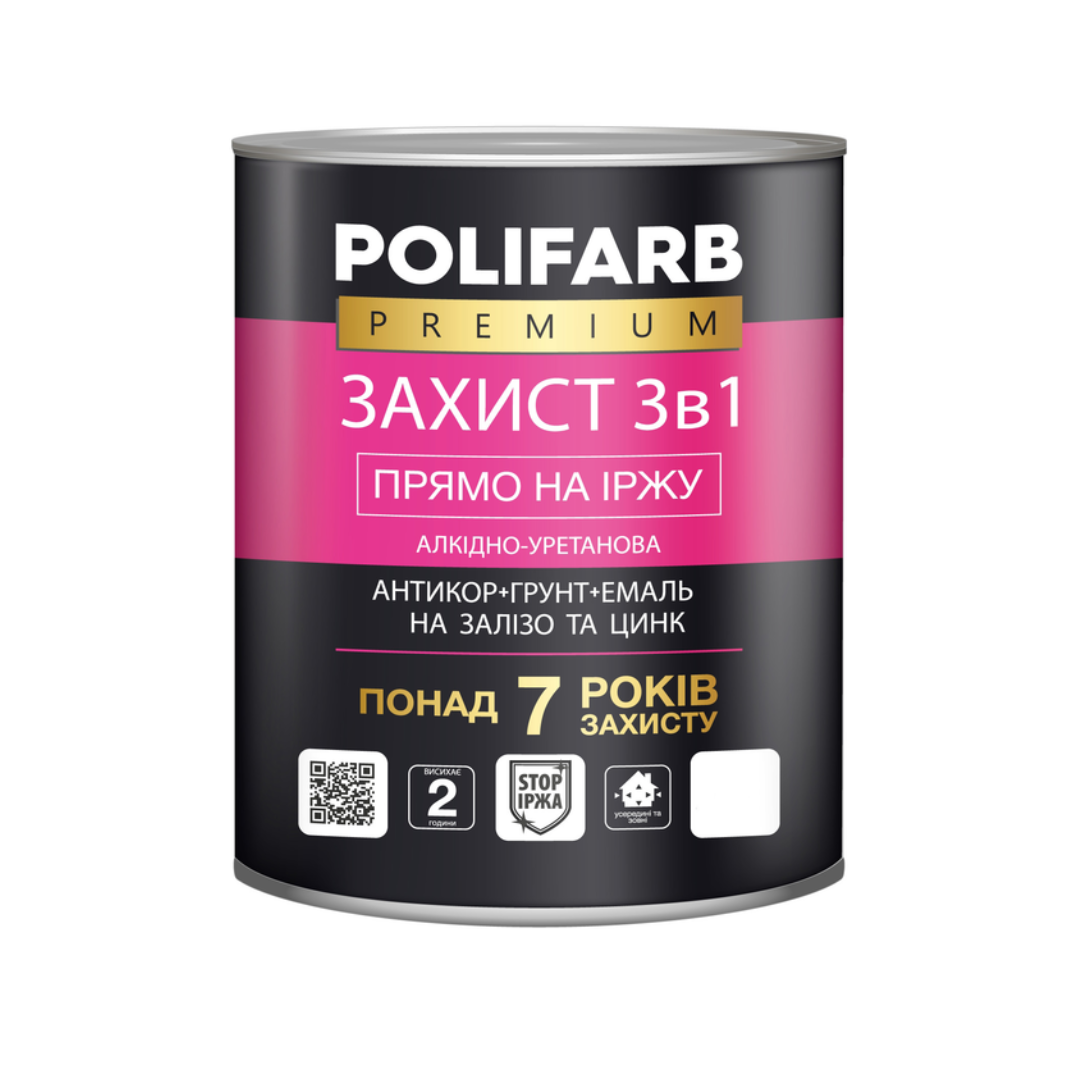 Емаль антикорозійна “Захист 3 в 1” вишнева ТМ “Polifarb” 0.9 кг