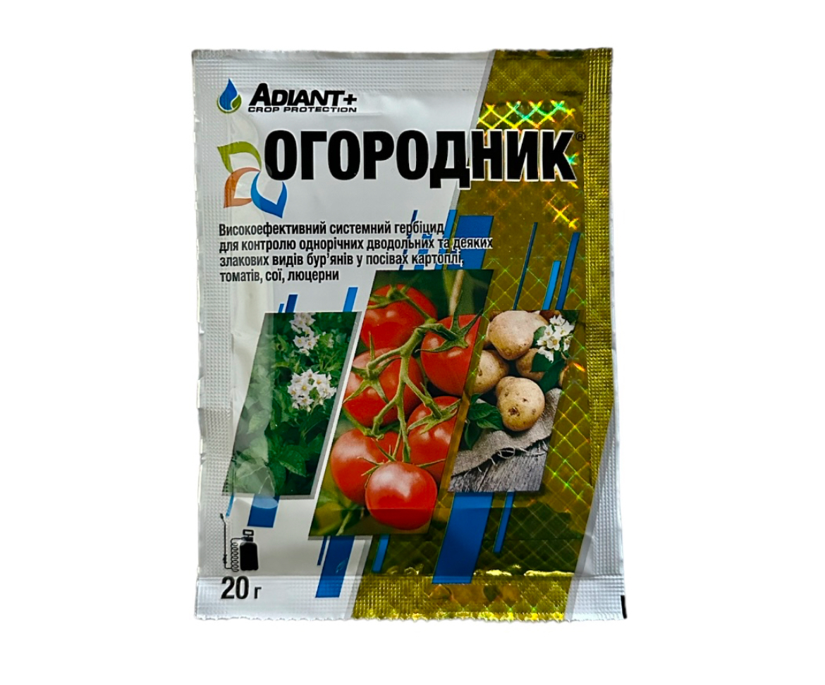 ззр Огородник 20 г (30)