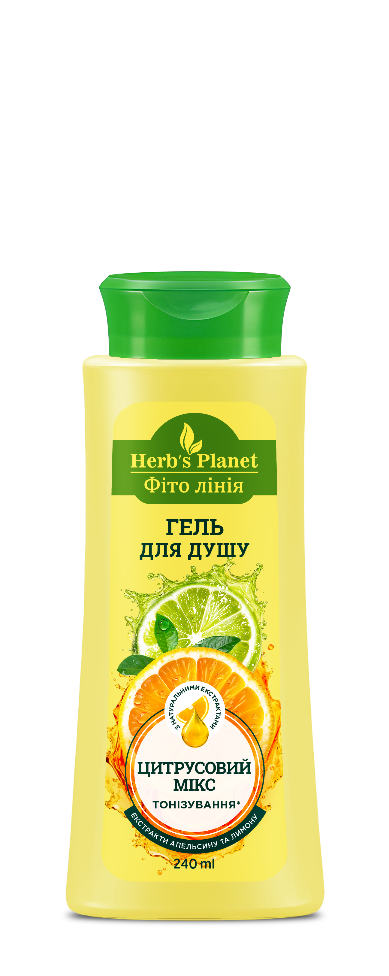 Гель для душу «Фіто лінія» Herb`s Planet Цитрусовий мікс 240 мл