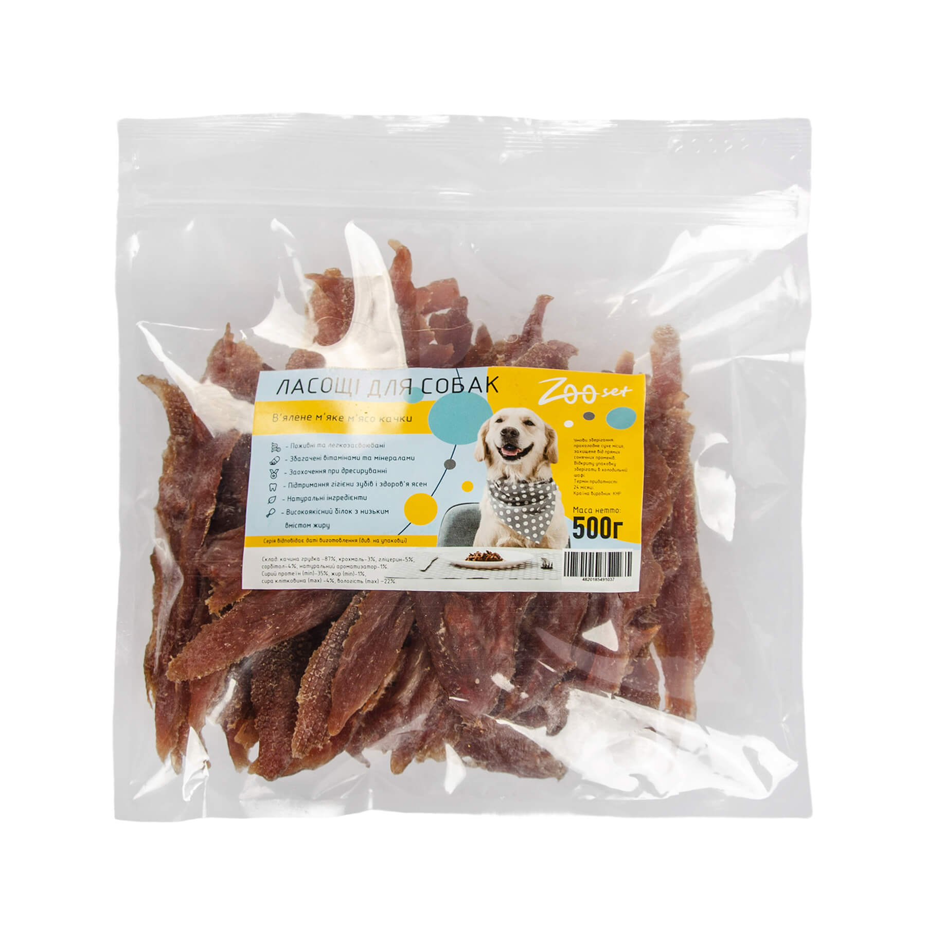 Ласощі Зоосет В'ялене м'яке м'ясо качки 500 г