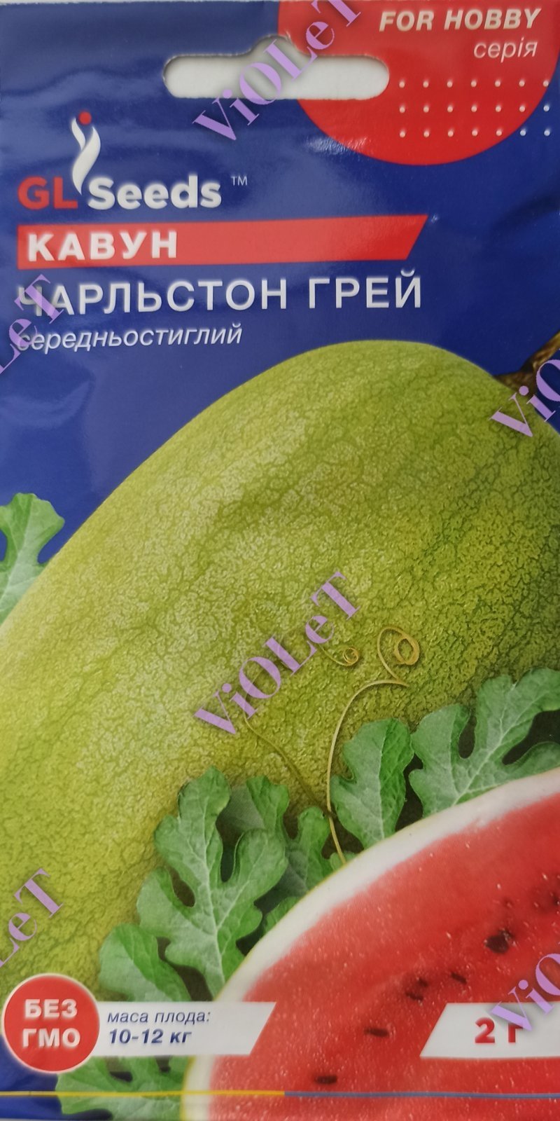 Кавун Чарльстон Грей, 2 г GL Seeds