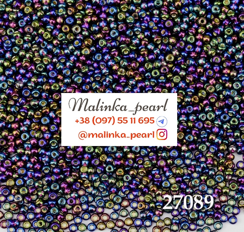 Бісер бензиновий, непрозорий