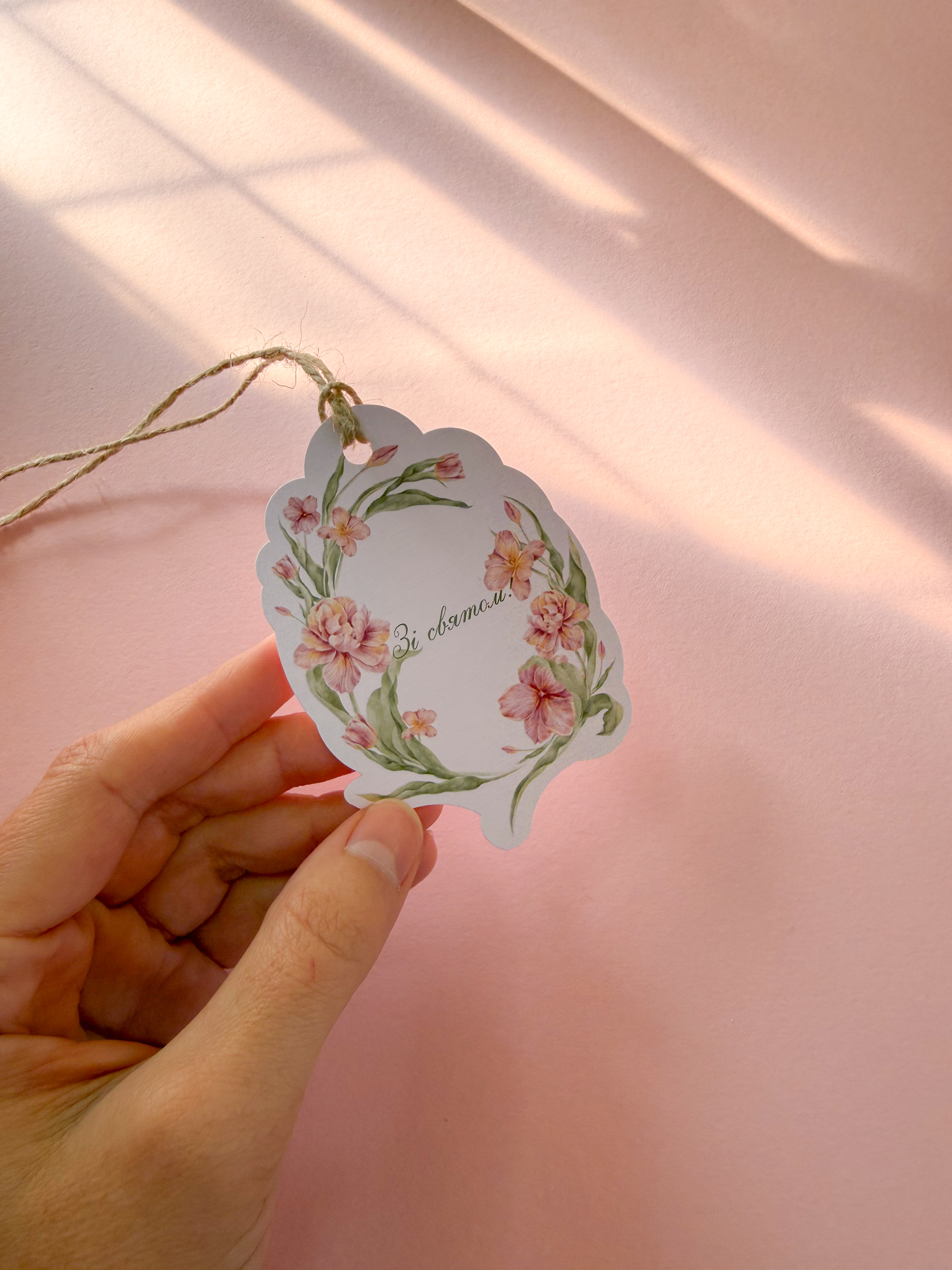 Бірка зі шнурочком 0176