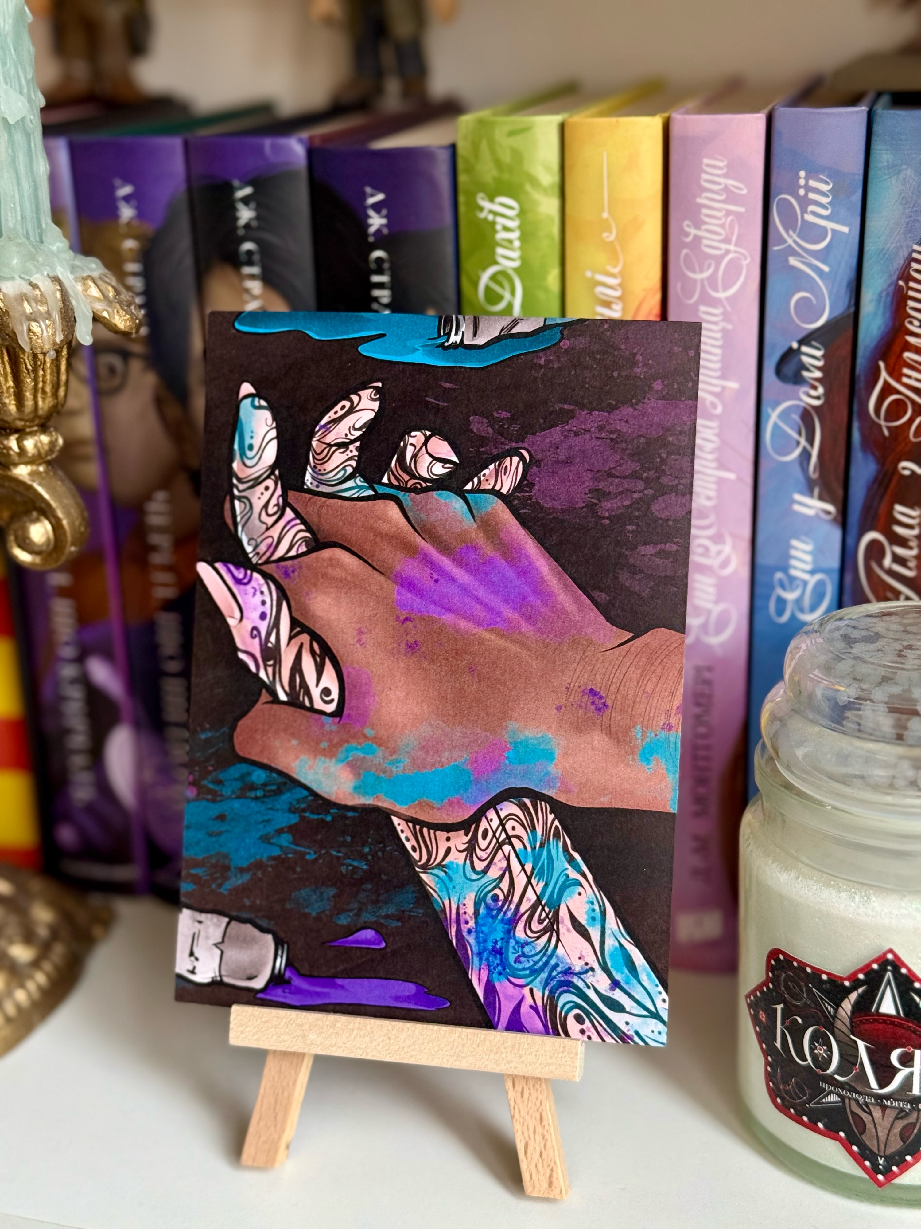 Листівка 55 глава