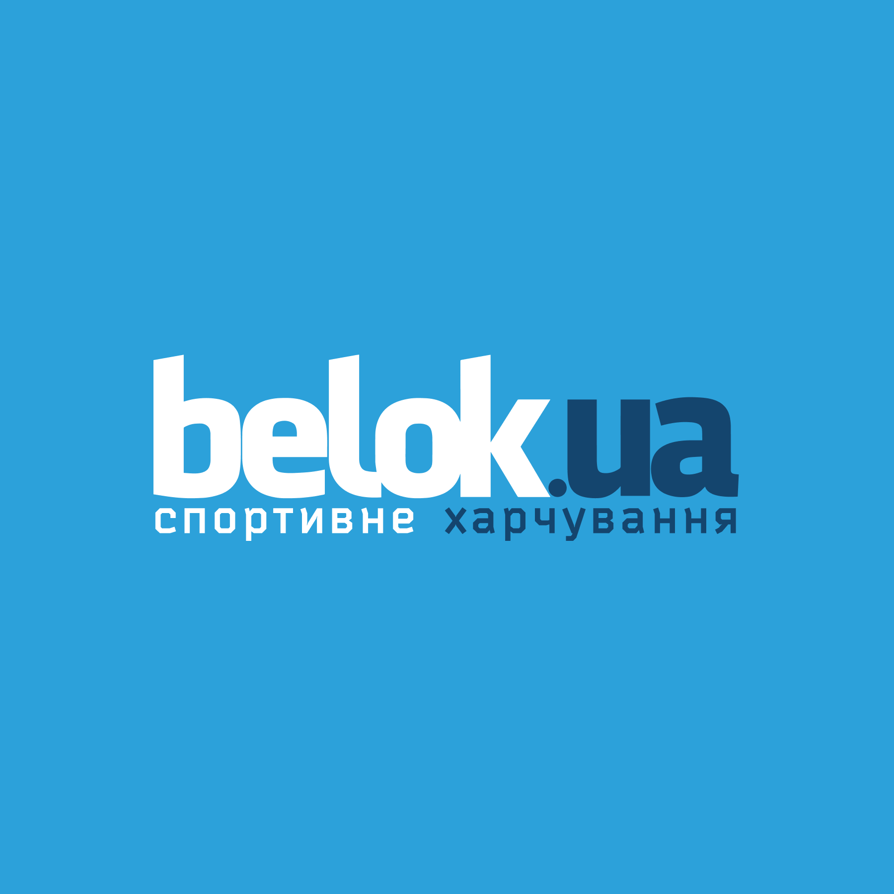 Магазин спортивного харчування