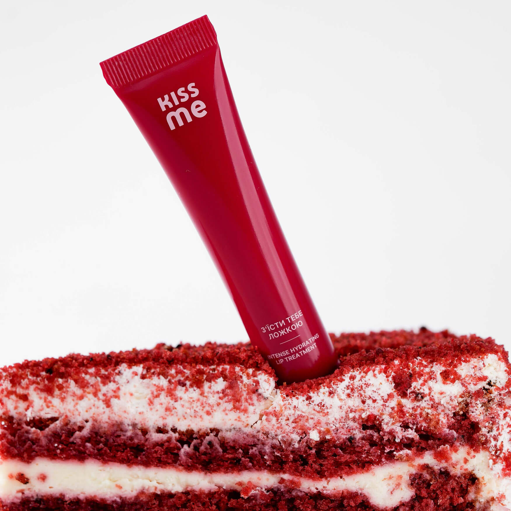 З’їсти тебе ложкою – Блиск для губ