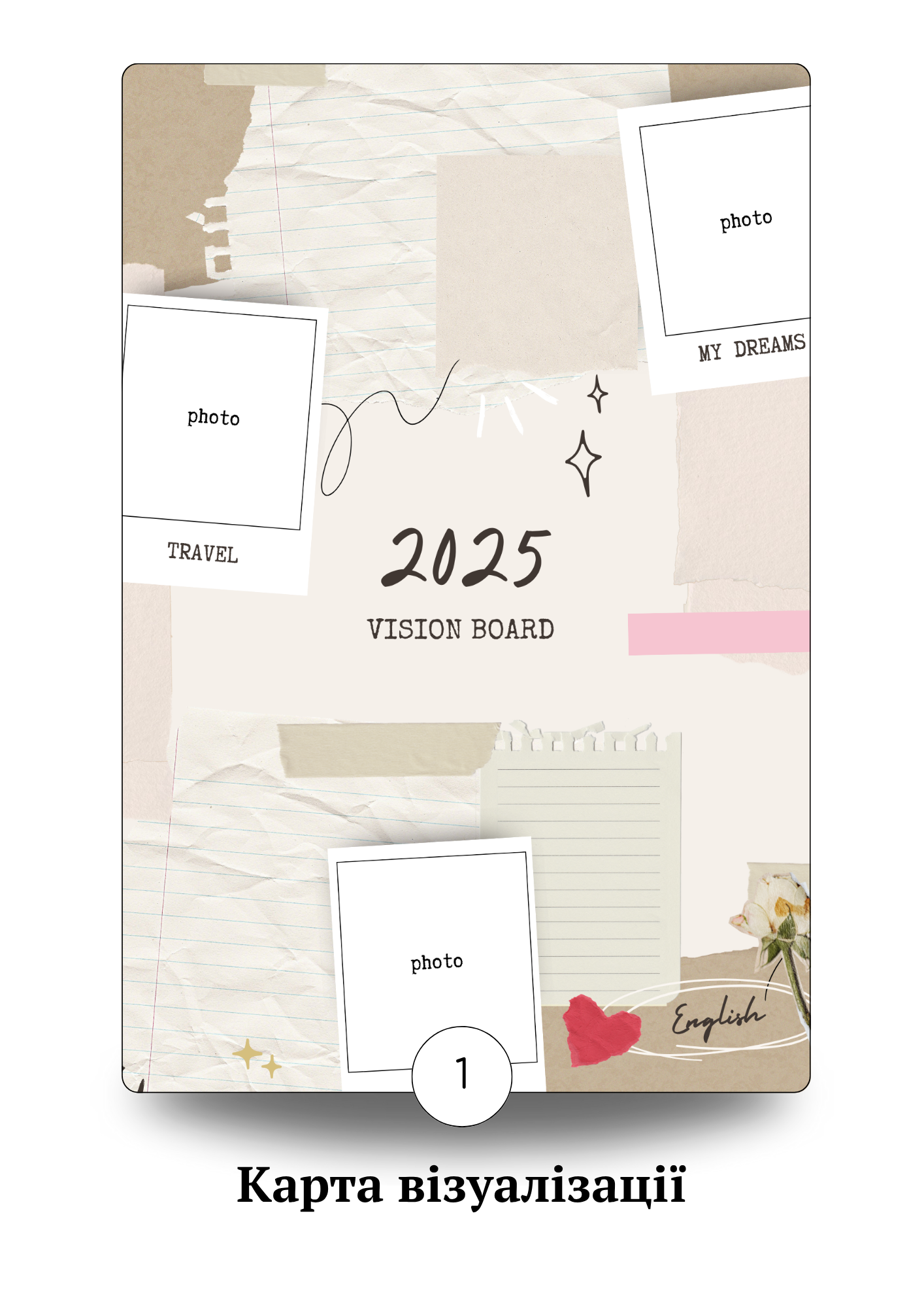 VISION BOARD