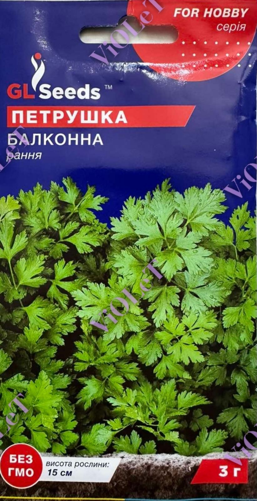 Петрушка Балконна, 3 г, GL Seeds