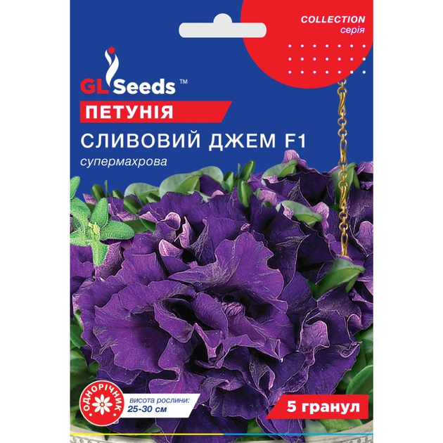Петунія Сливовий джем F1 5шт