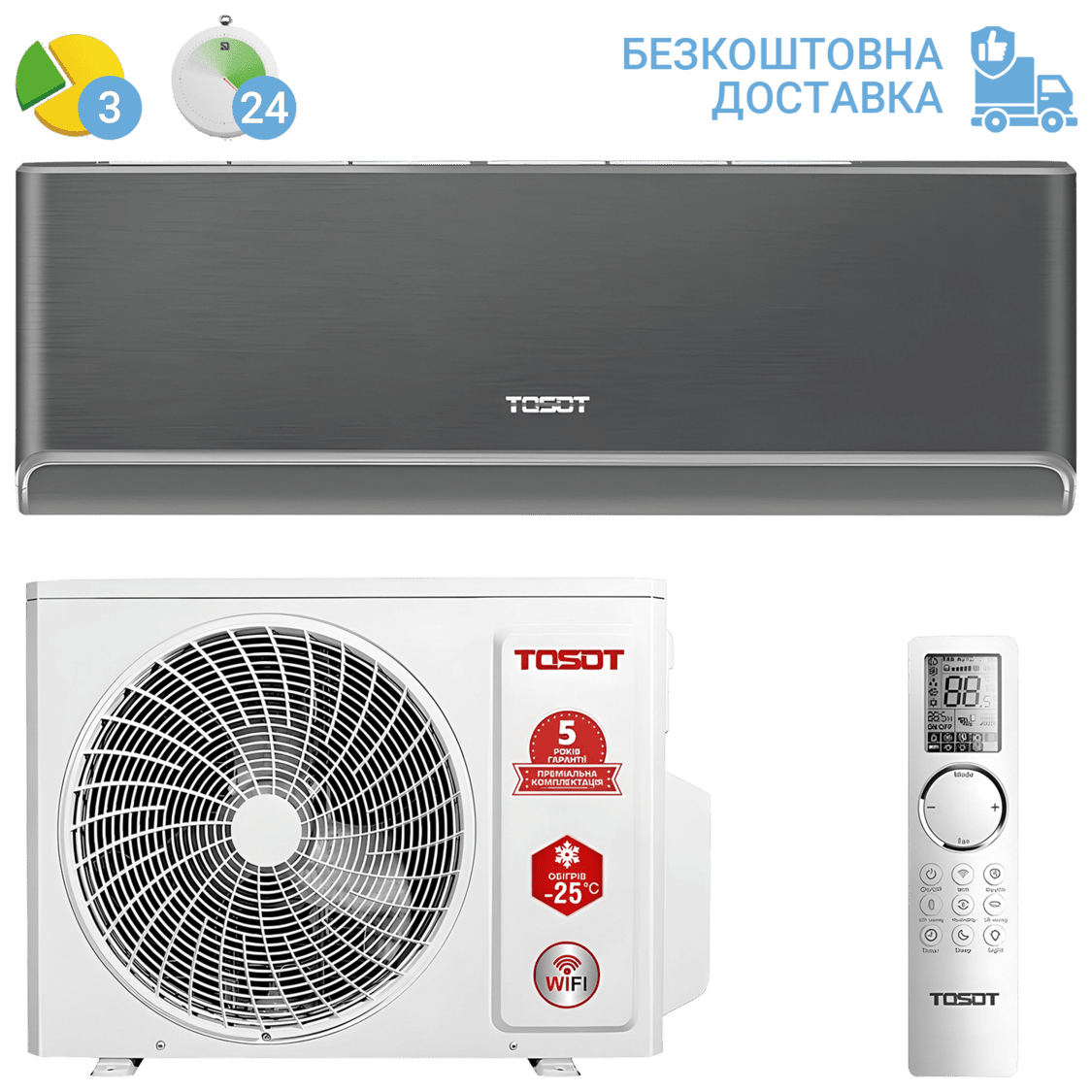 Кондиціонер Tosot GD-18RB (з установкою: +3000 грн)
