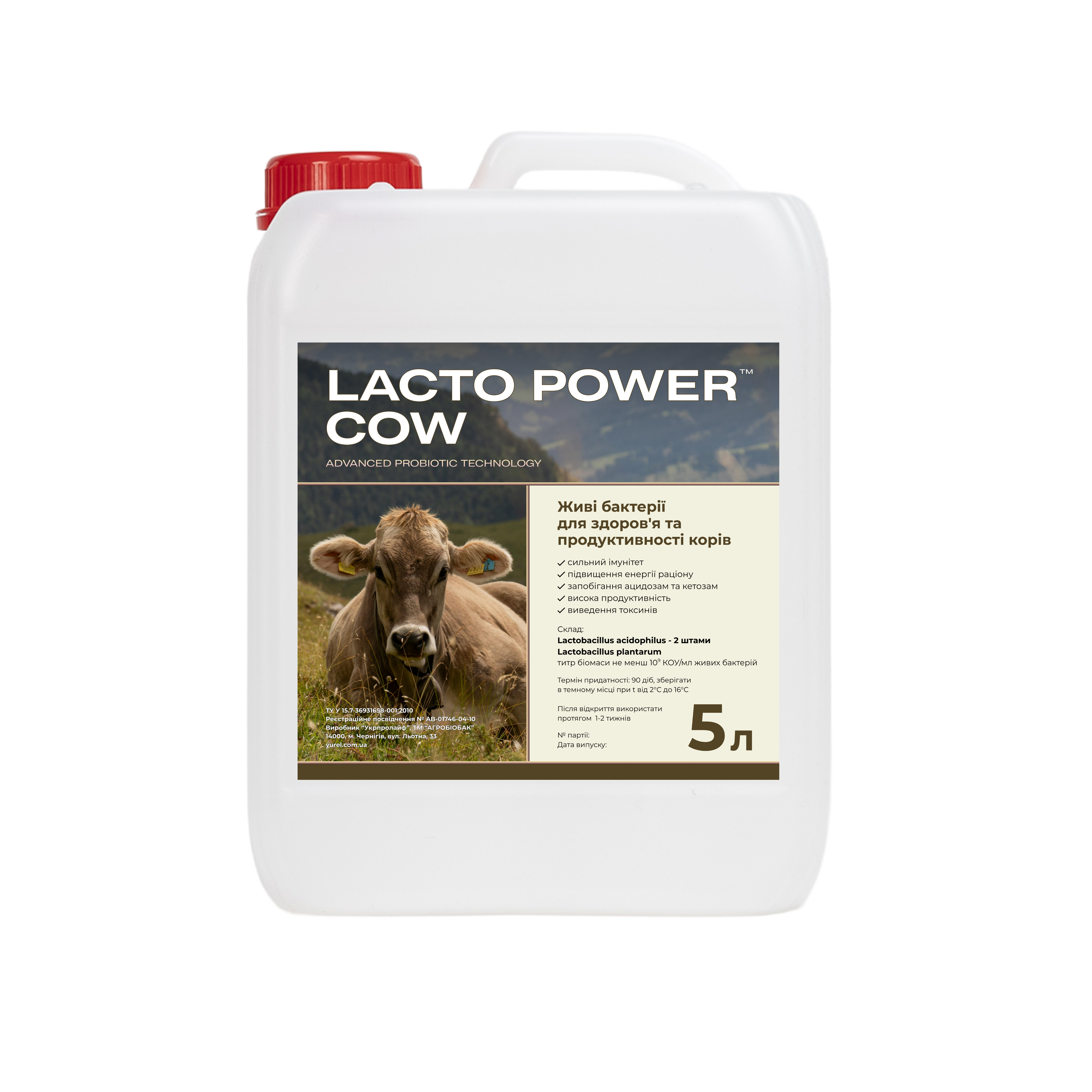 Пробіотик для корів LACTO POWER COW