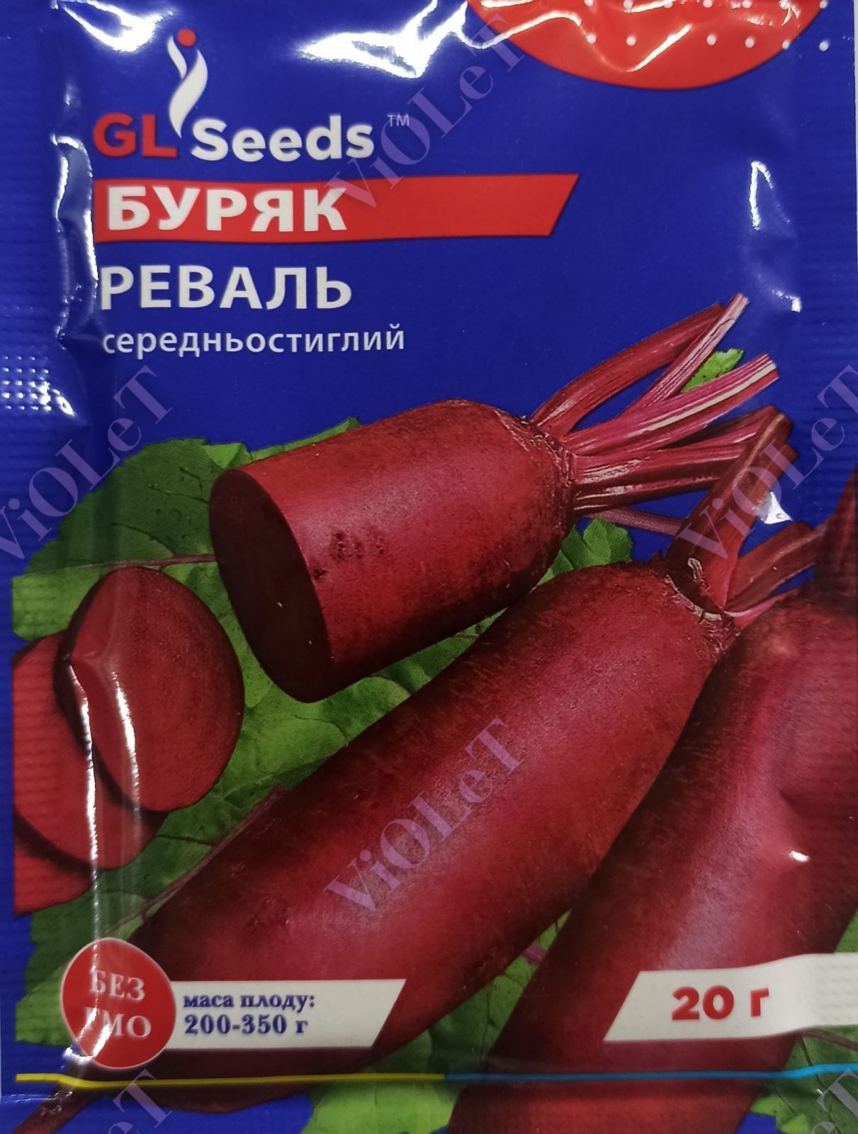 Буряк Реваль, 20 г GL Seeds