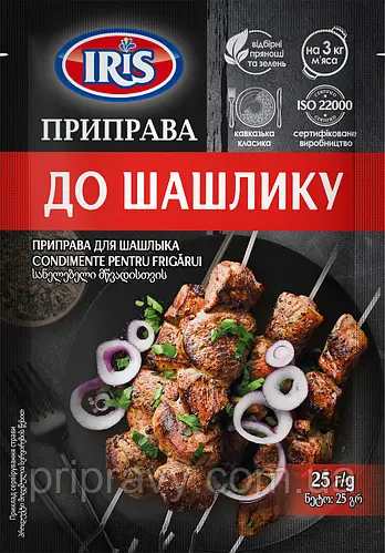Приправа "До шашлику" ТМ "IRIS"