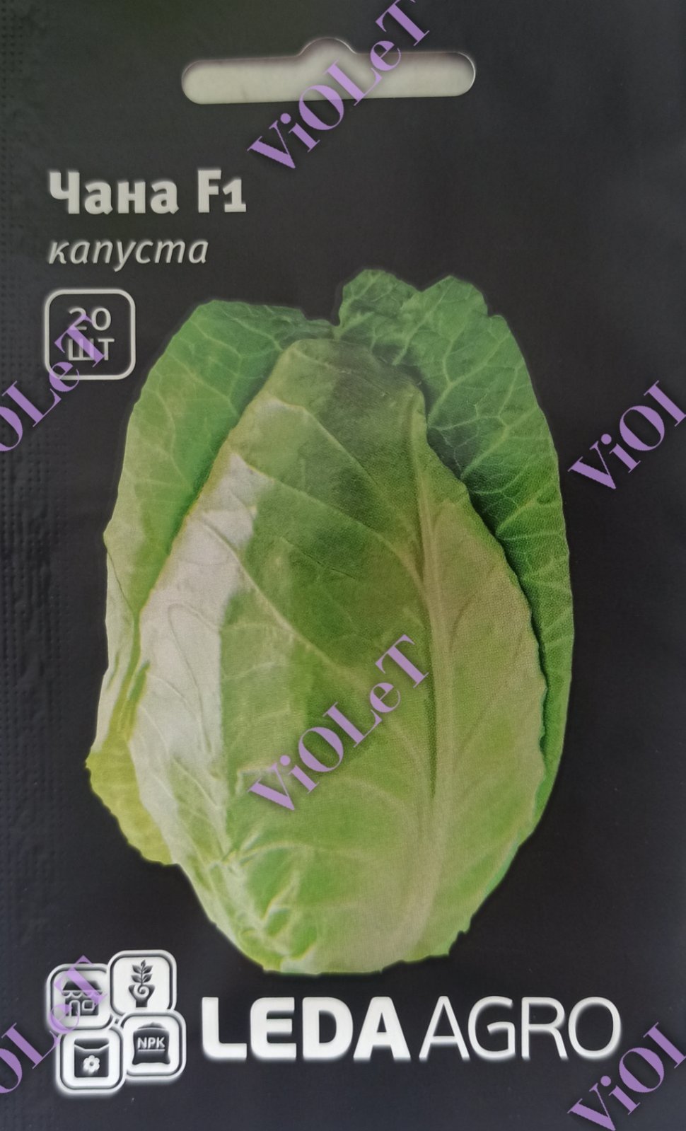 Капуста Чана F1, рання, 20 шт. Leda Agro