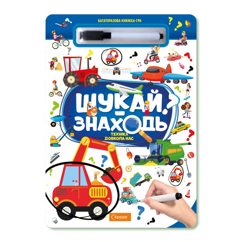 Техніка довкола нас