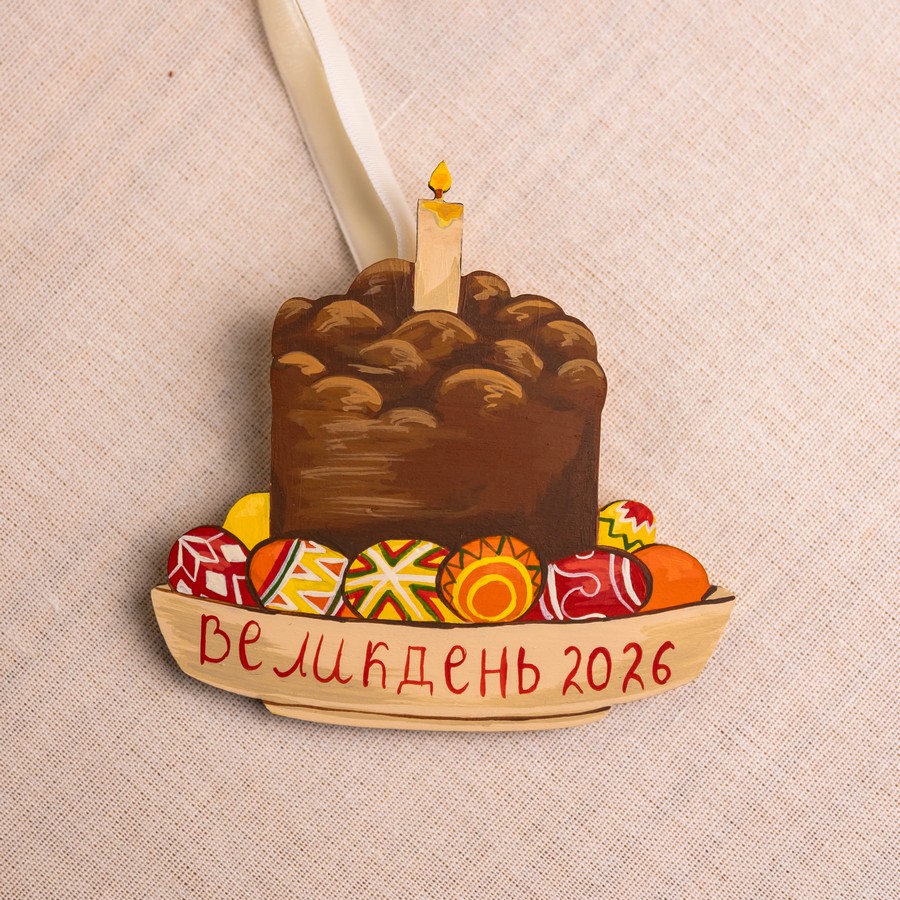 Підвіска "Паска", 10 см