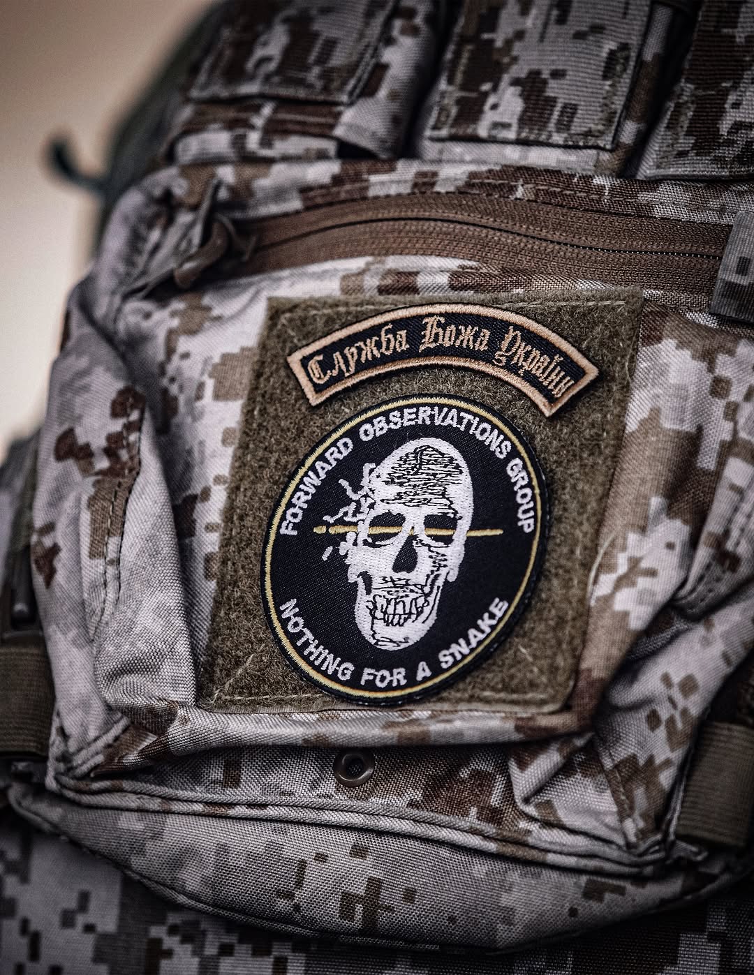 Оригінальний патч (шеврон) "Служба Божа України" від українського мілітарі ком'юніті "Fanat Group".