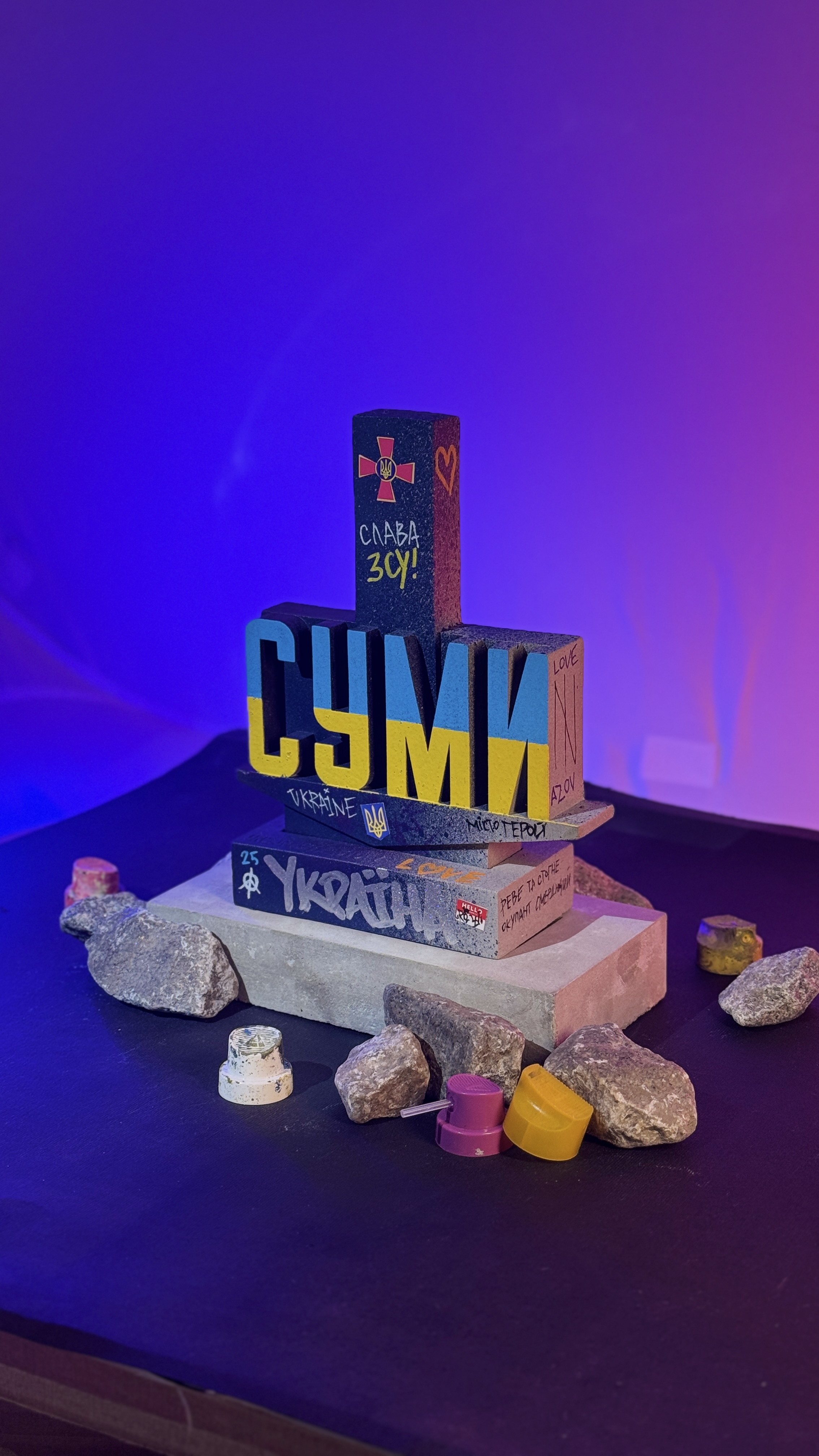 Суми (графіті)