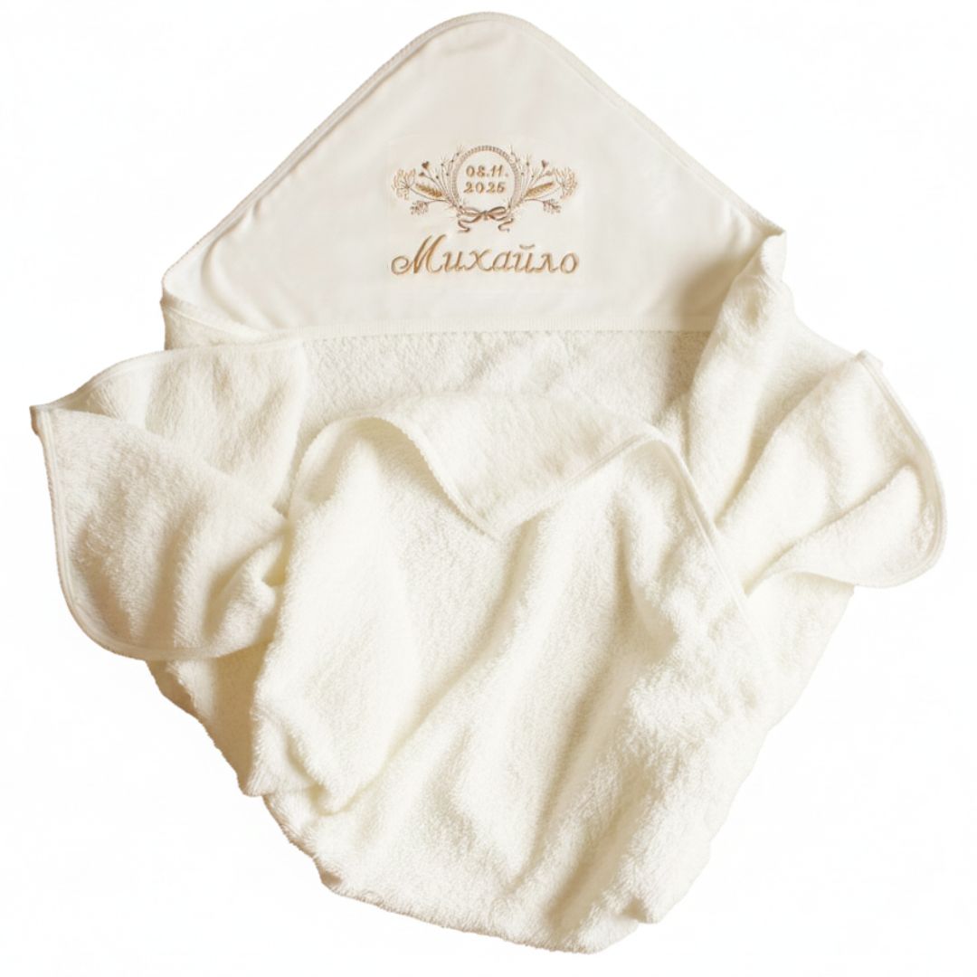 Іменна махрова крижма для хрещення у молочному кольорі