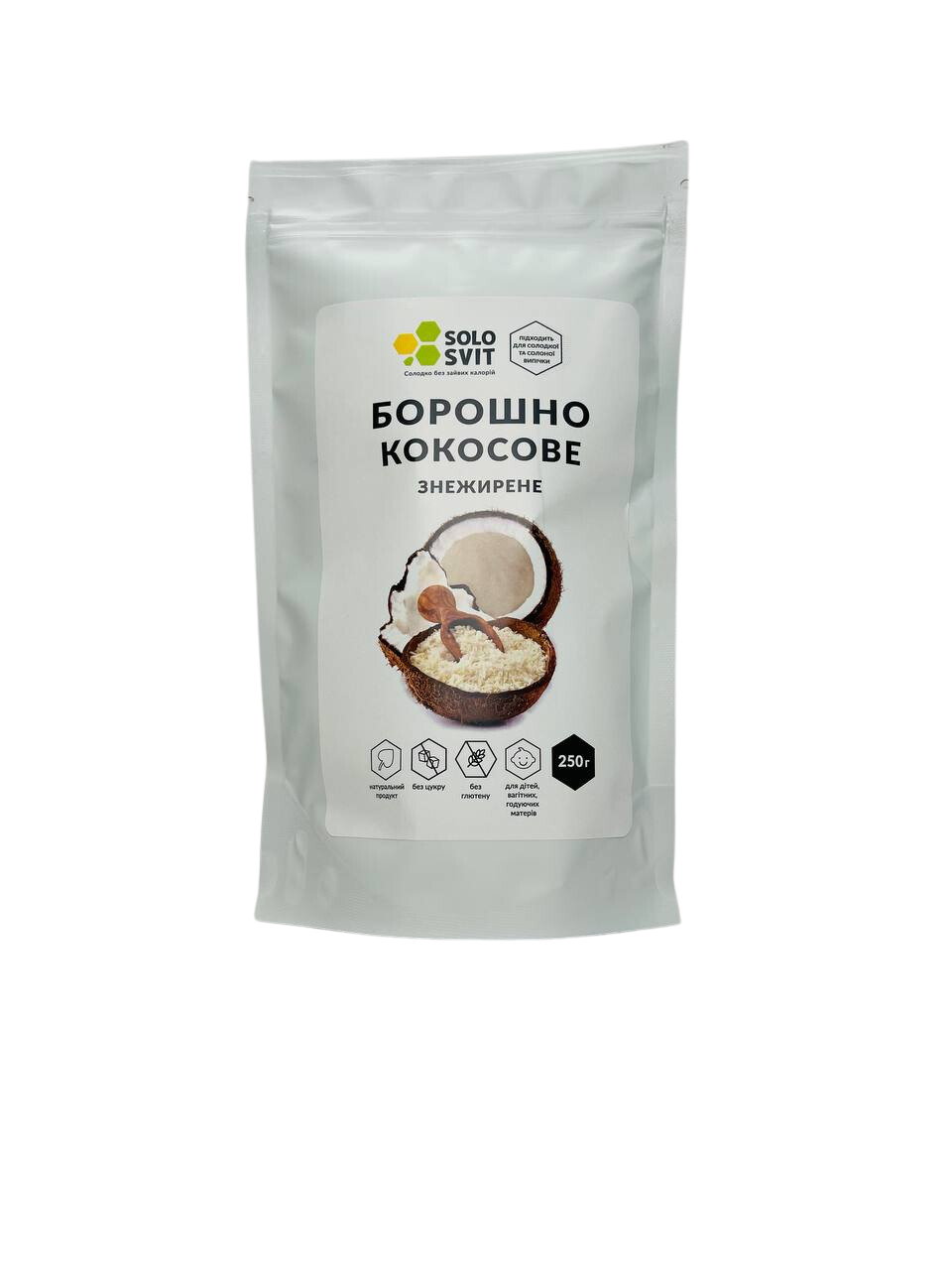 Кокосове борошно знежирене - SOLOSVIT, 250 г