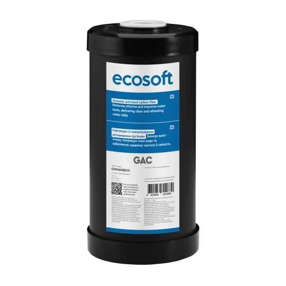 Картридж з гранульованим активованим вугіллям Ecosoft 4,5"х10"