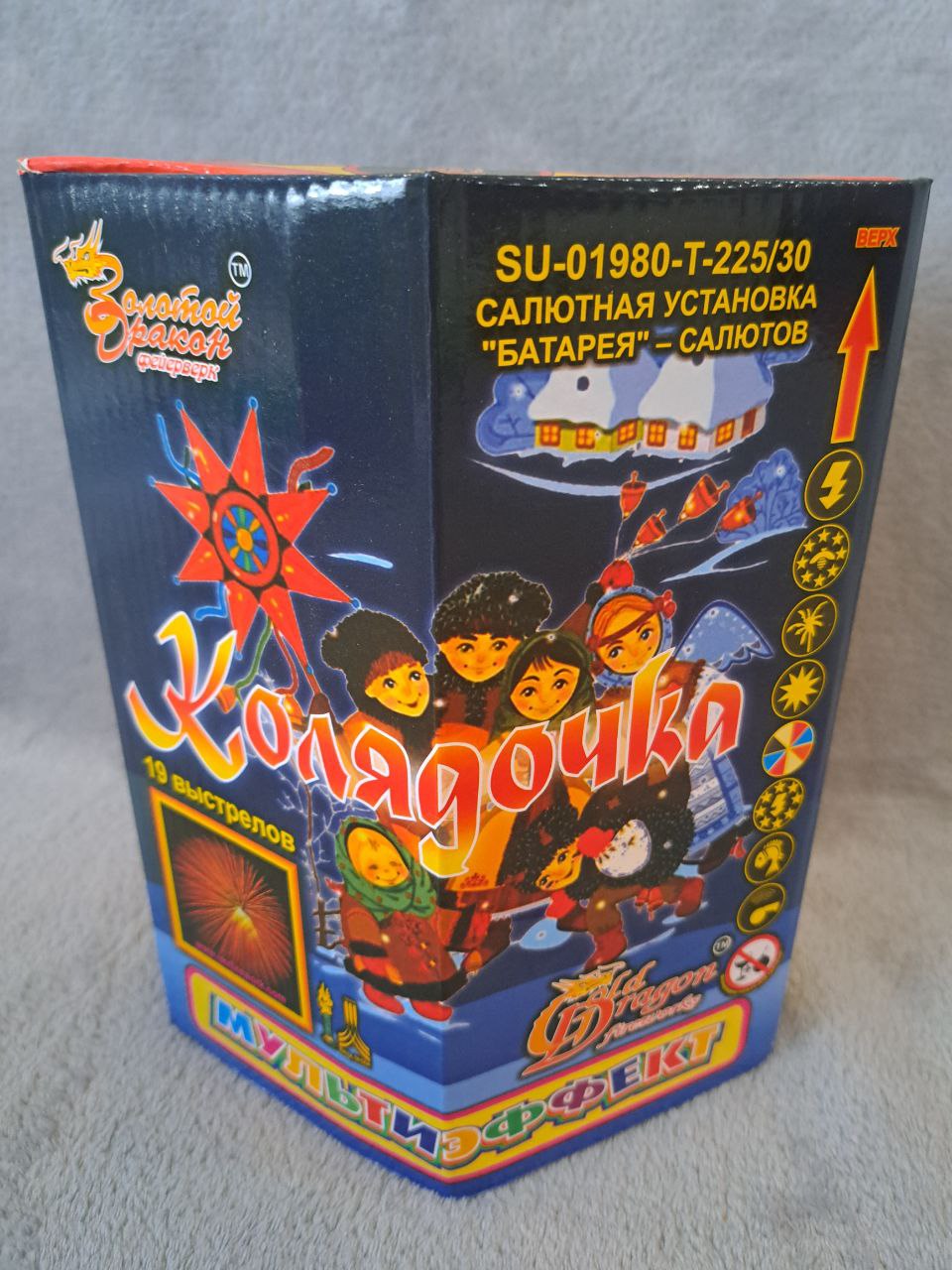Салютная установка  "Колядочка" SU01980-T-225/30