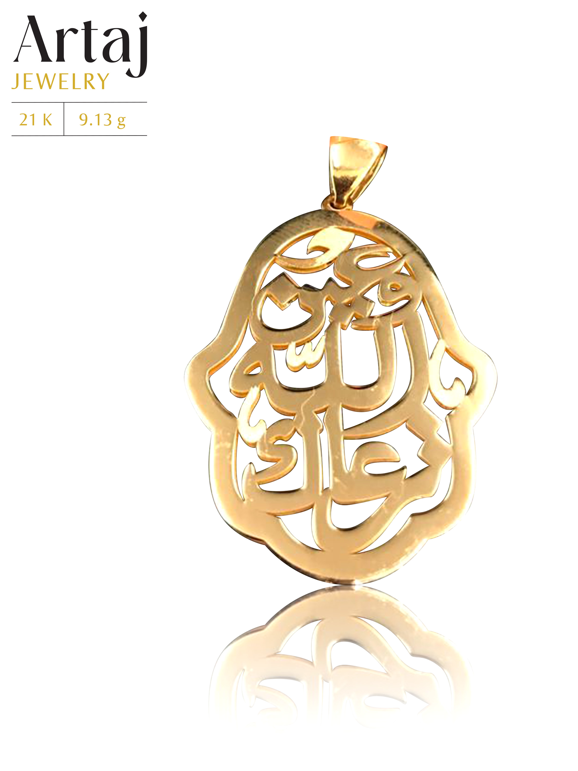 Timeless Arabic Pendant