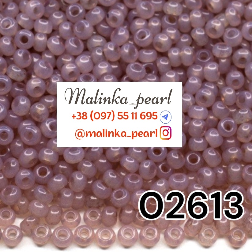 Бісер коричневий серпанок, непрозорий, алебастровий