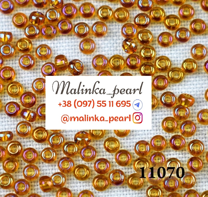 Бісер бурштиновий, прозорий, райдужний
