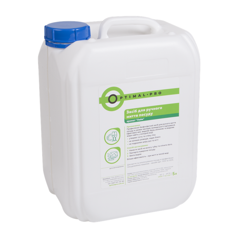 Засіб для ручного миття посуду ОПТОМ без фосфатів OPTIMAL-PRO, 5л
