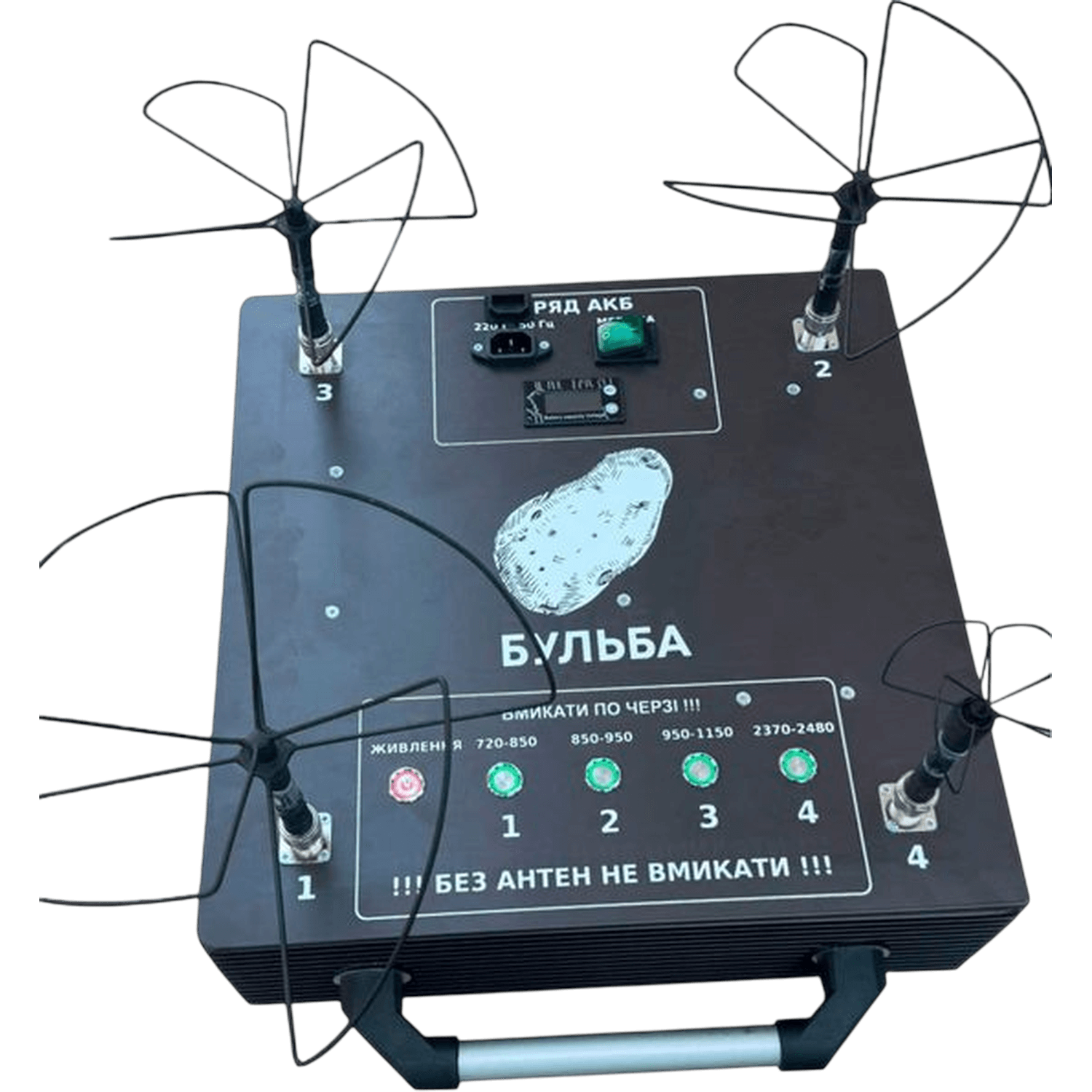 Купольний РЕБ "Бульба 1.0"