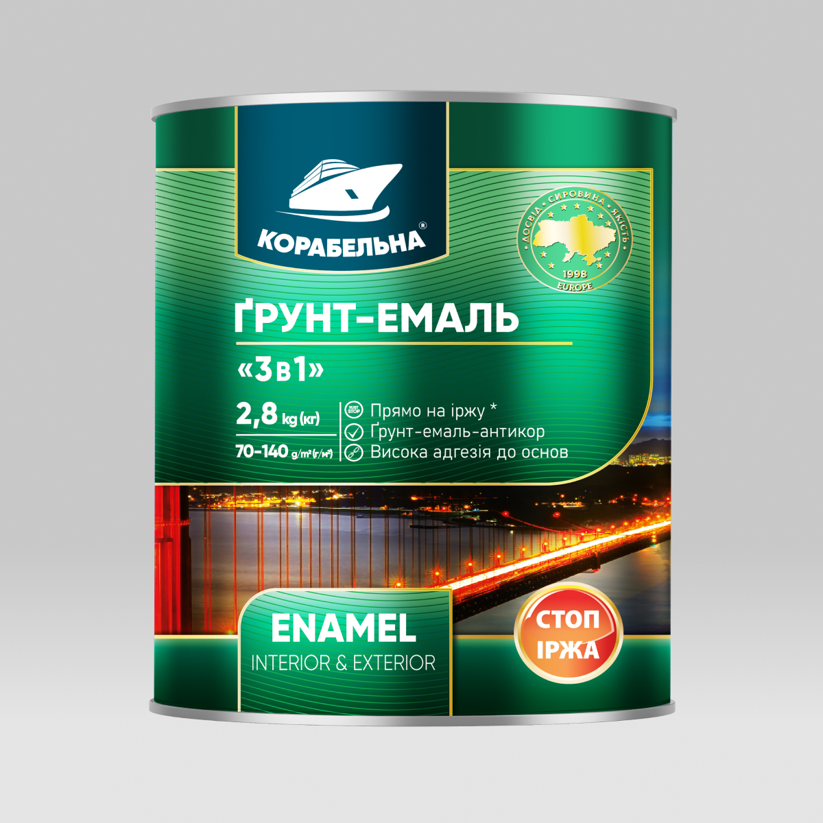 Ґрунт-емаль 3в1 ТМ КОРАБЕЛЬНА