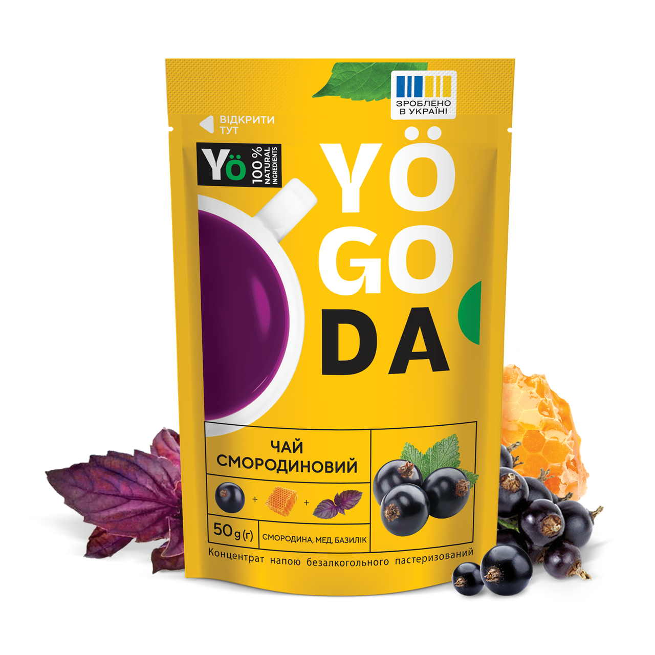 Чай «Смородиновий» YOGODA З медом ШоуБокс-6