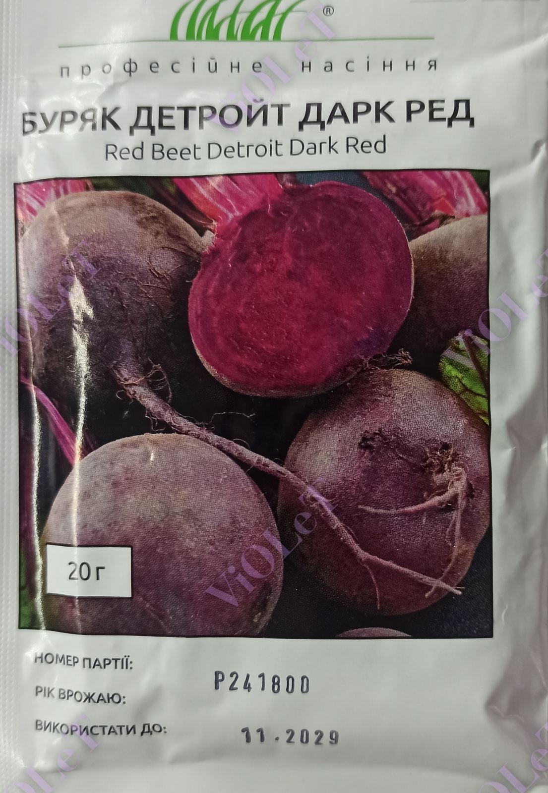 Буряк Детройт Дарк Ред, 20 г, United Genetics