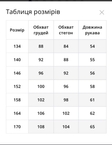 Парка дитяча Freever WF4205 чорна