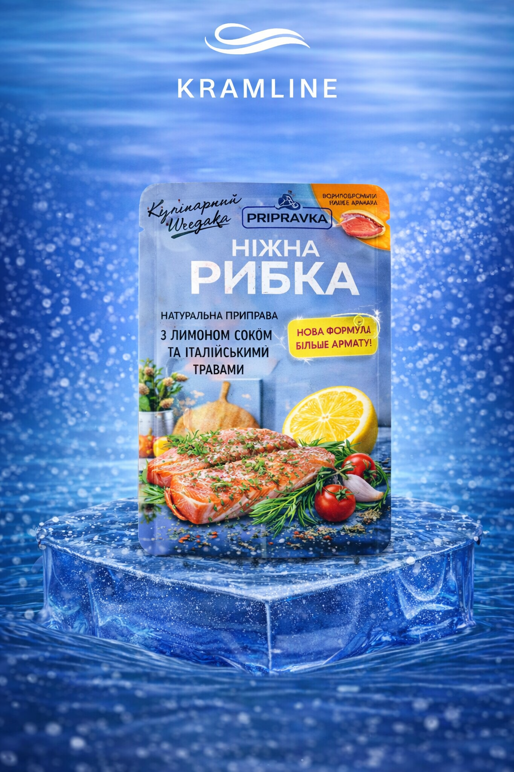 Приправа з лимонним соком та італійськими травами "Pripravka"