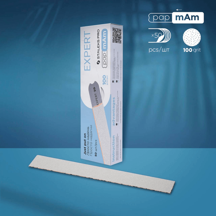 Disposable white files papmAm EXPERT 22 100 grit (50 pcs)