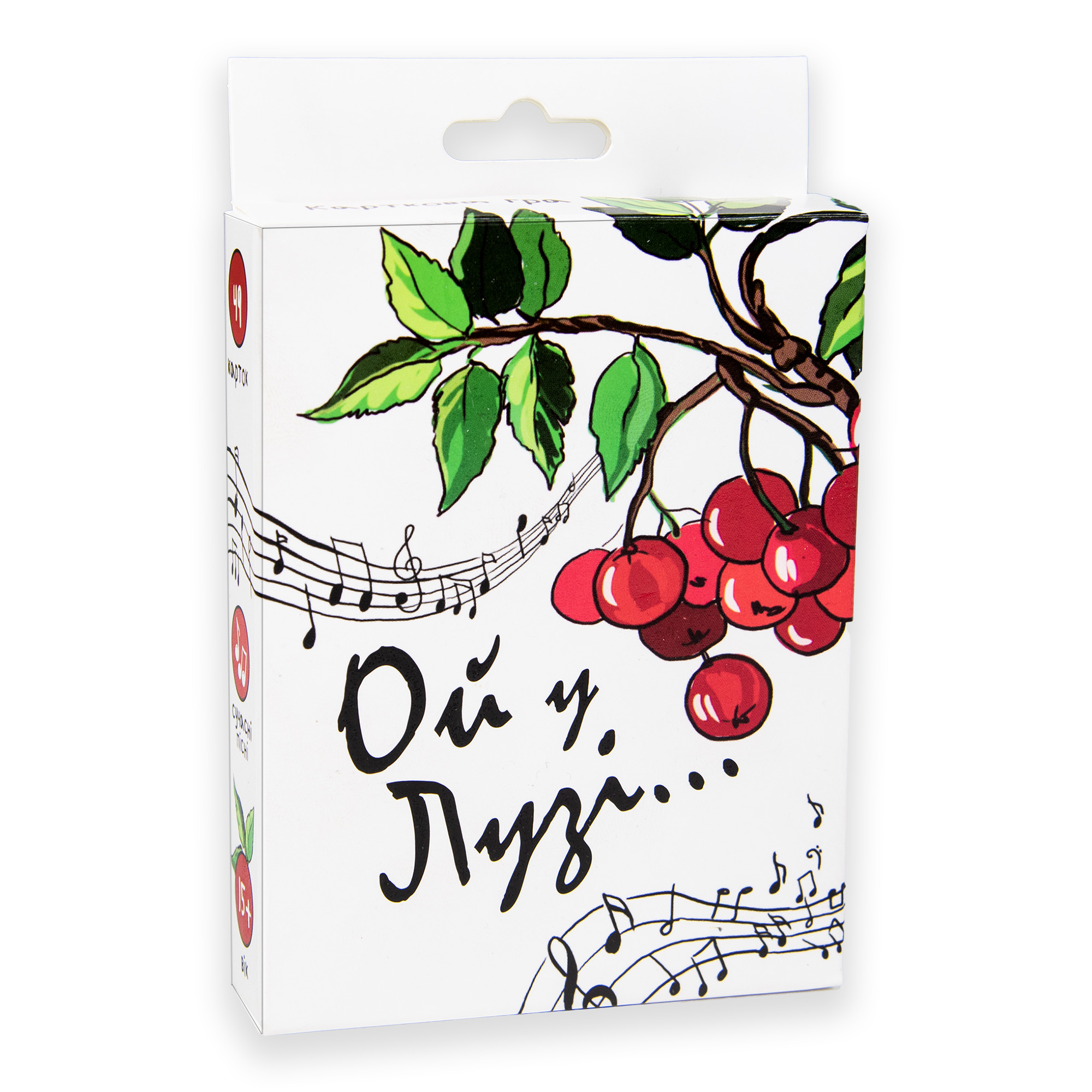 Ой у Лузі... Карткова гра