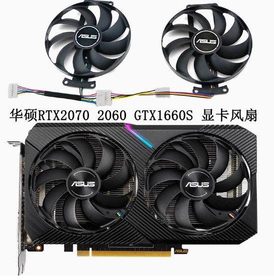 Вентилятор RTX2070 2060 GTX1660S ASUS DUAL MINI FDC10H12S9-C