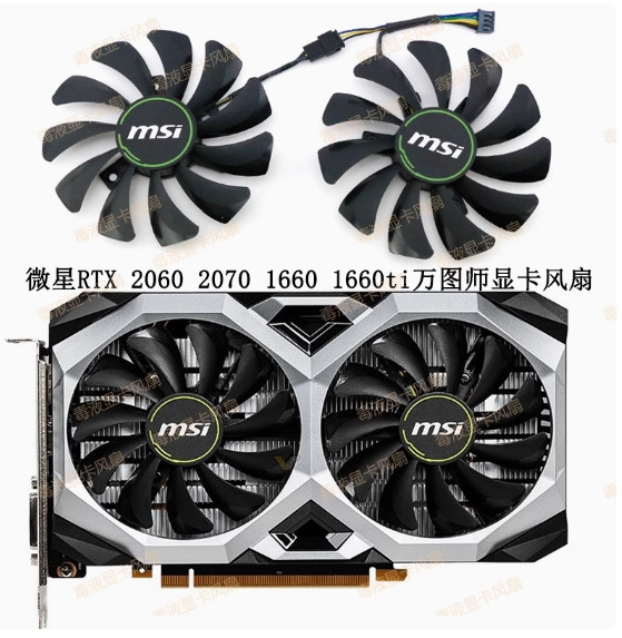Вентилятор відеокарти MSI RTX 2060 2070 VENTUS XS GTX1660 1660ti