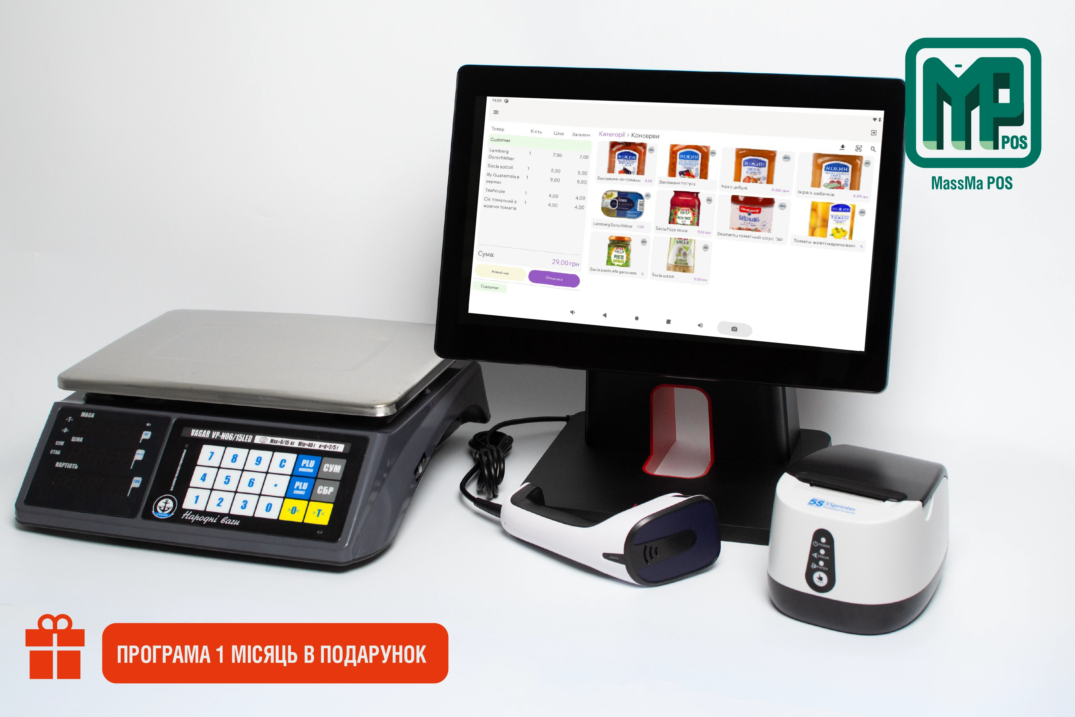 Комплект автоматизації м'ясного магазину з ваговим товаром: POS-термінал + принтер + програма + сканер + ваги